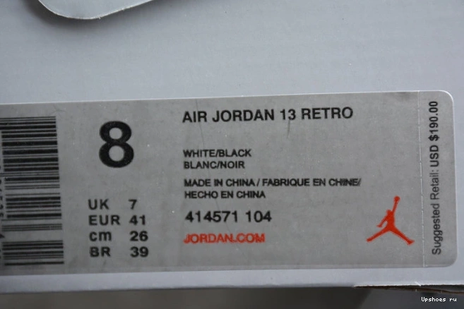 GAME HE GOT RETRO CDP (2008) 13 309259-104 JORDAN AIR 0417